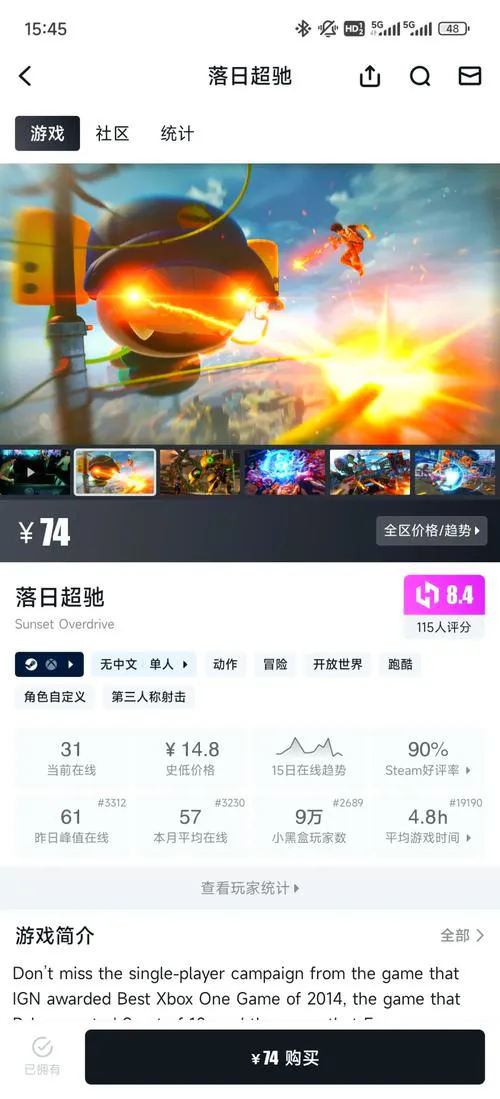 想找好玩的射击游戏？这份单机排行榜收好！