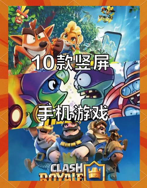 想找好玩的手机单机游戏？这份榜单别错过！