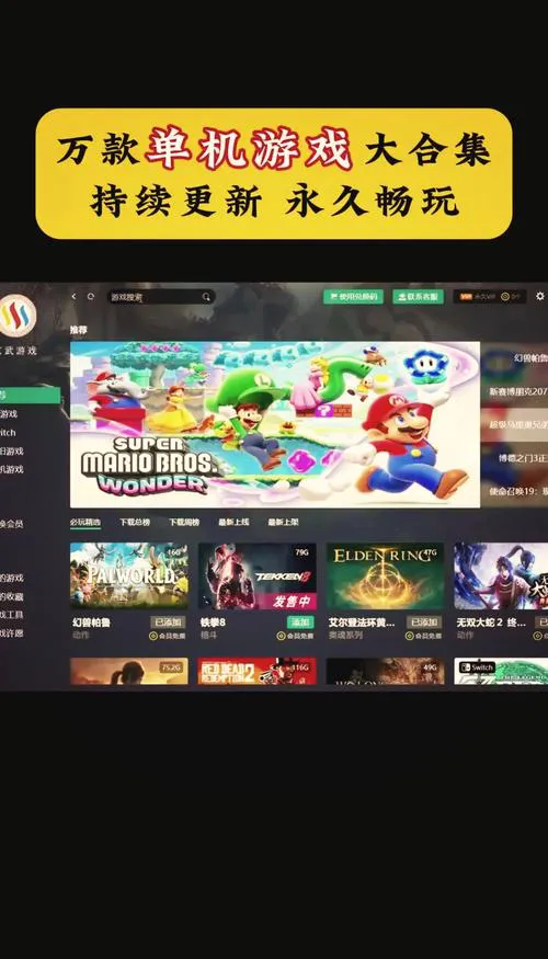 想找好玩的经典单机电脑游戏？这里有份必玩清单！