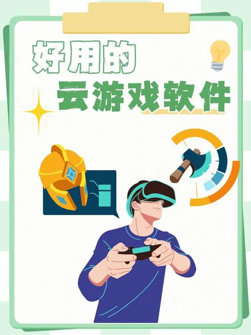 想找好用的单机游戏软件平台？看这篇就够了！