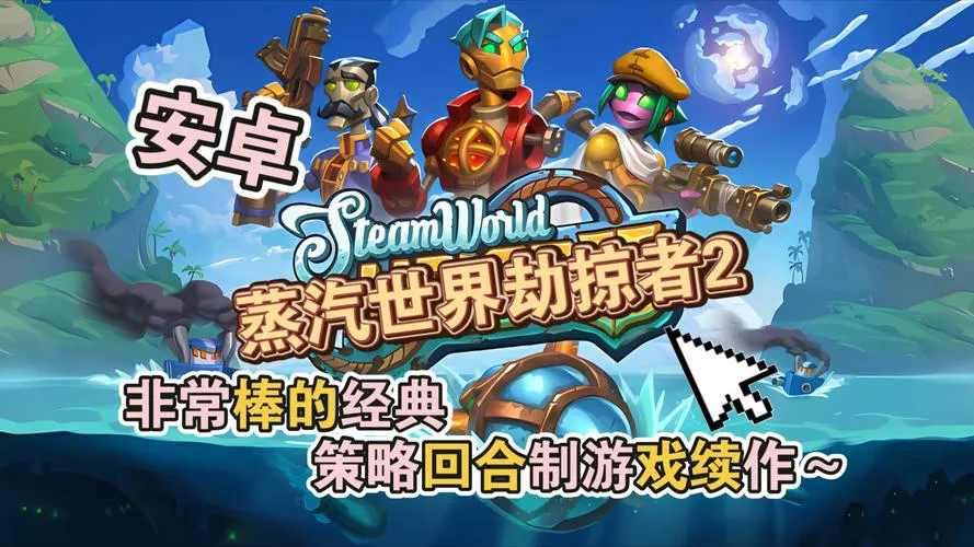 想找安卓好玩的单机游戏？这篇推荐你一定不能错过！