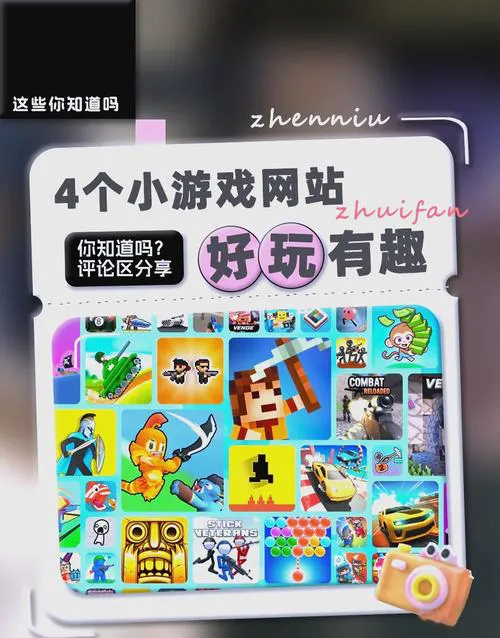 想找点乐子？现在有什么好玩的单机游戏值得玩？