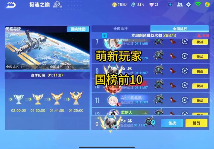 想找画质最好的单机游戏？这份榜单别错过！