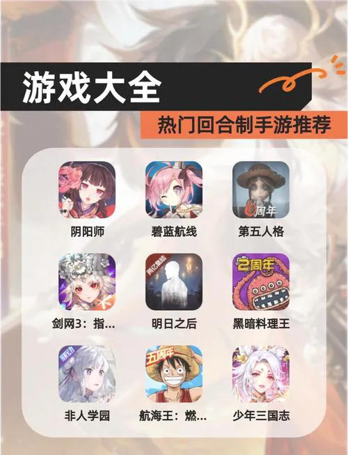 想找经典回合制rpg单机游戏？这份榜单别错过！