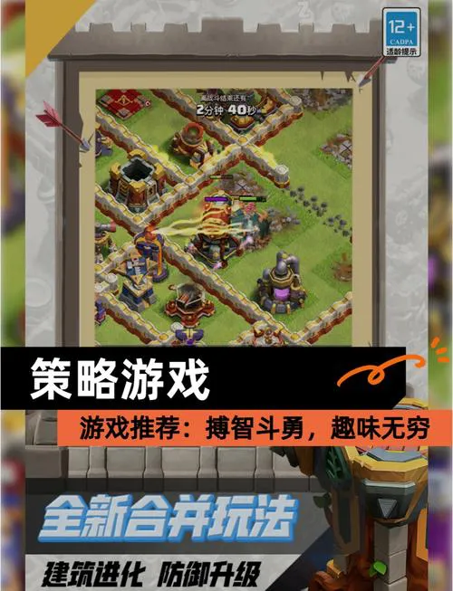 想找经典策略单机游戏？这些游戏值得你试试！