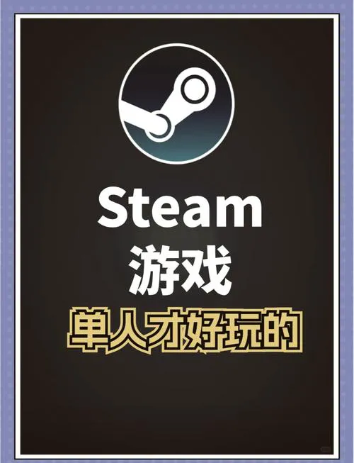 想找绿色版单机游戏？这几个网站你一定不能错过！