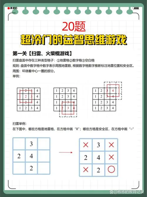 想找网易单机游戏？这份超全游戏列表快收藏！