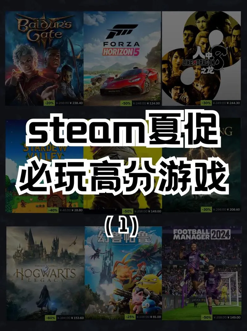 想找耐玩单机游戏？这几款高分神作闭眼入！