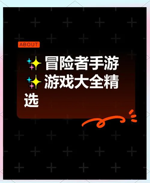 想找耐玩的手机单机冒险游戏？看这份清单就够了！