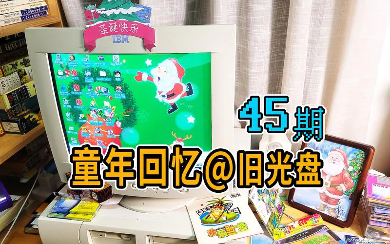 想收藏单机游戏光盘？这些经典不容错过！