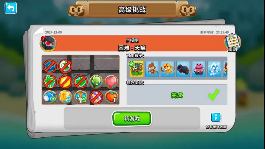 想玩bt单机游戏？这几个下载方法要知道！