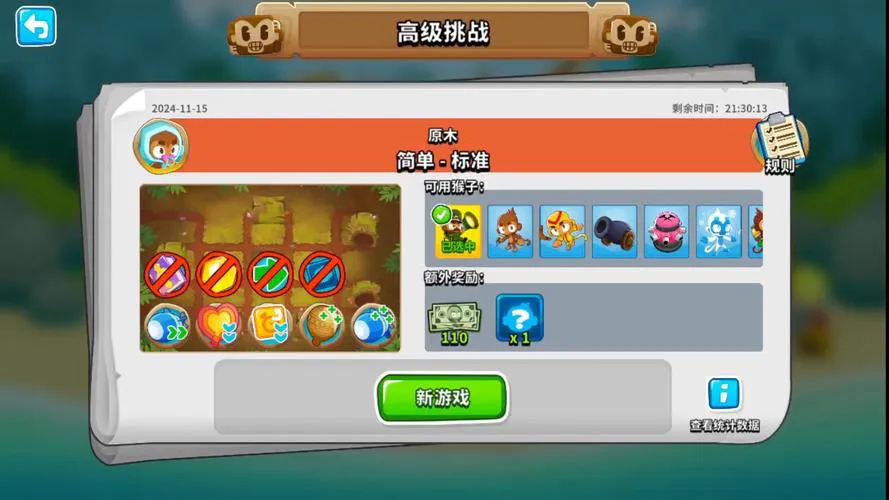 想玩bt单机游戏？这几个下载方法要知道！