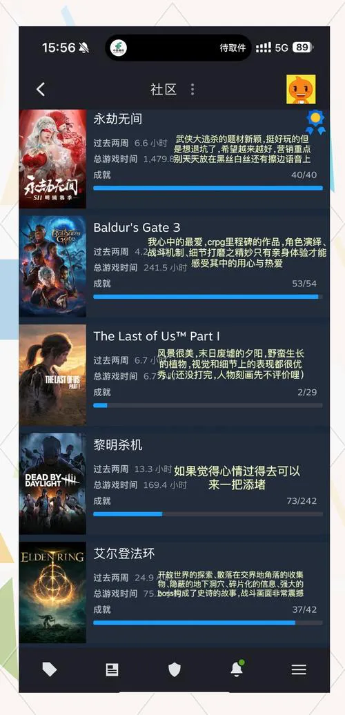 想玩steam上的单机游戏？这份榜单你一定需要！