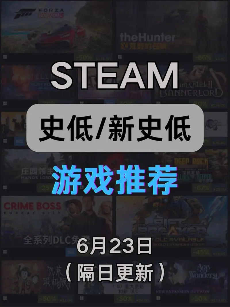 想玩steam上的单机游戏？这份榜单你一定需要！
