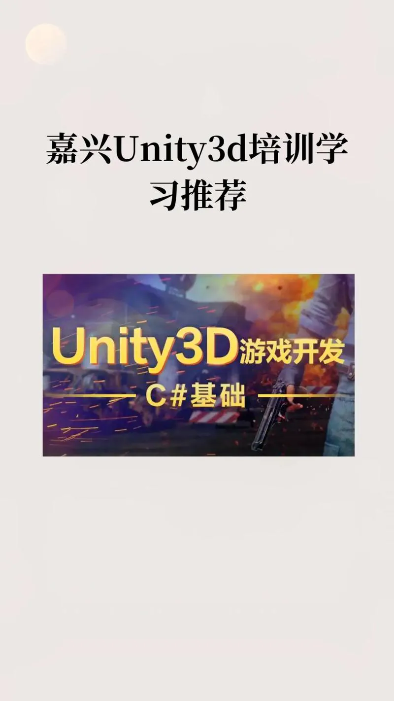 想玩unity单机游戏？这篇游戏推荐值得一看！