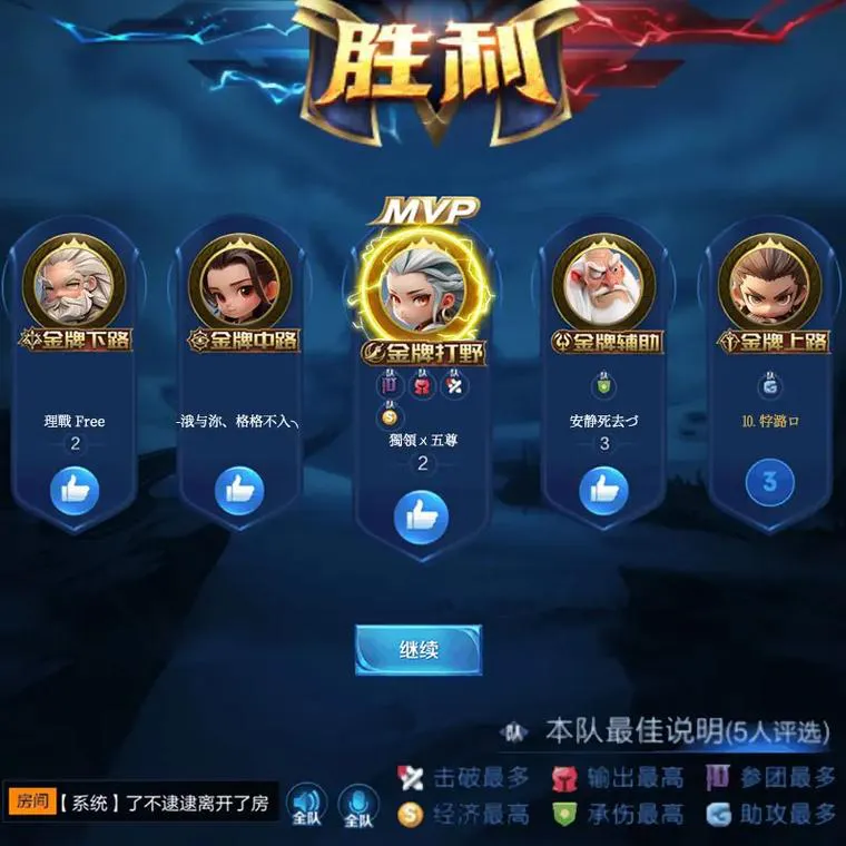 想玩三国单机策略游戏？这份榜单不要错过！