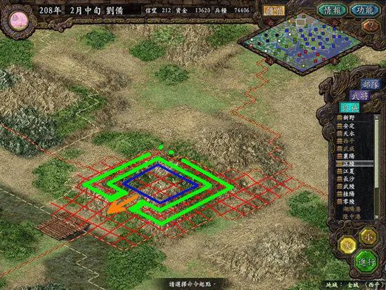 想玩三国志5单机游戏？这里有你想要的资源！