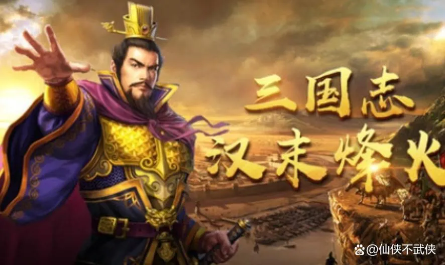想玩三国类型的单机游戏？这篇盘点不容错过！