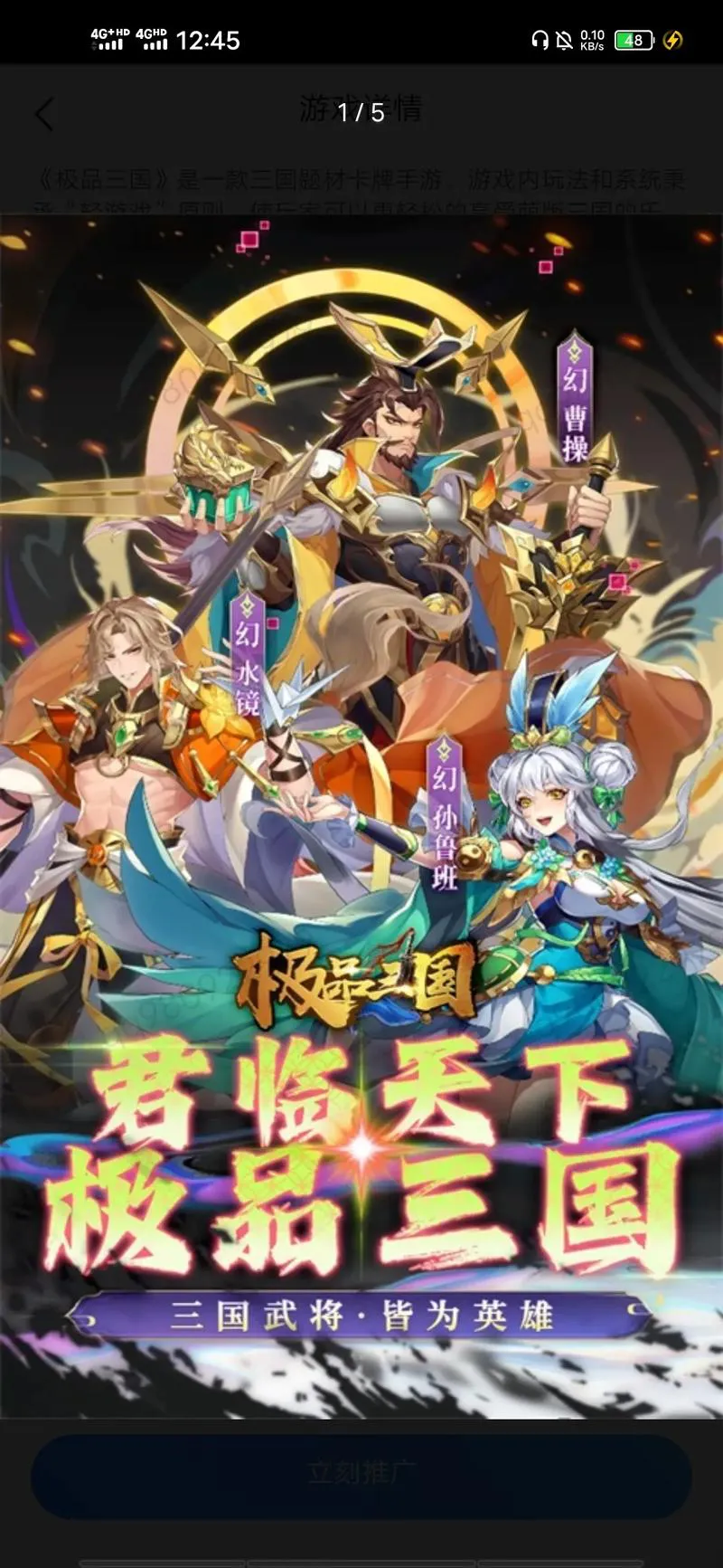 想玩三国类型的单机游戏？这篇盘点不容错过！