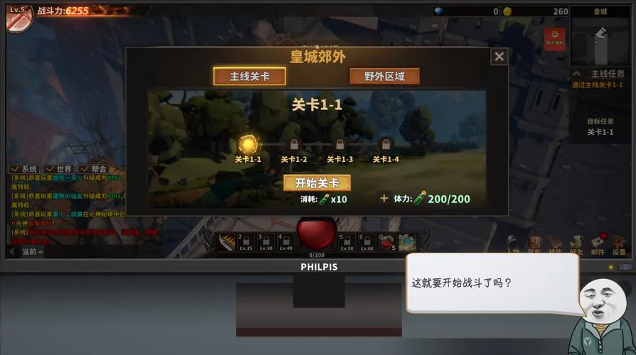 想玩中国的单机游戏？这份超全榜单别错过！