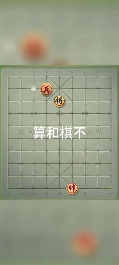 想玩中国象棋单机版？这里有最全的游戏攻略！