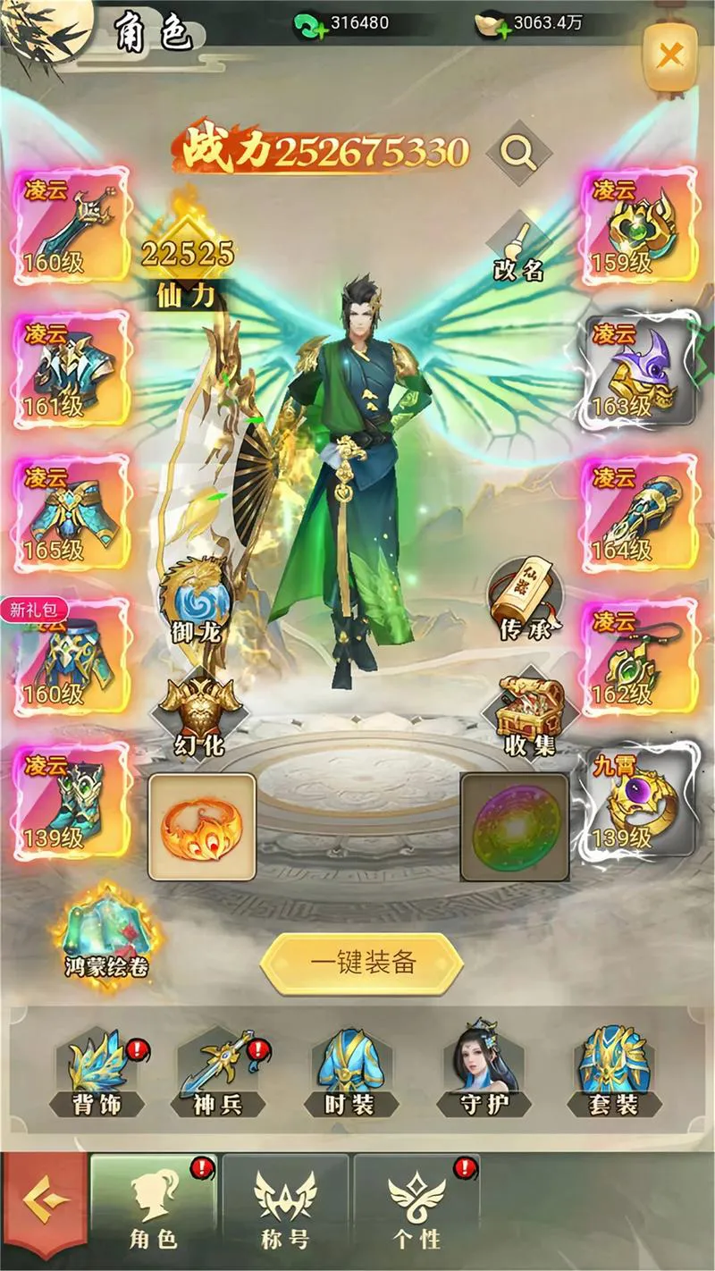 想玩仙侠游戏单机版？这几个高人气作品值得一试！
