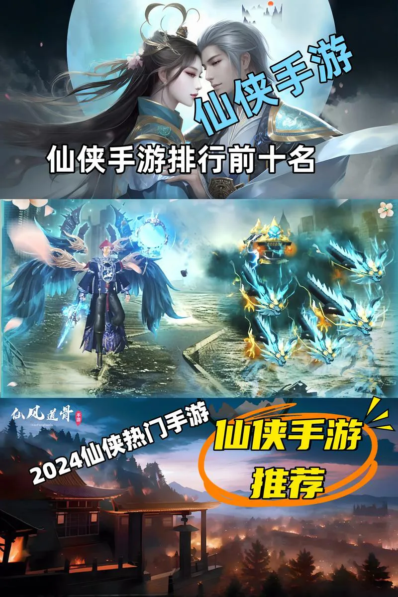 想玩仙侠游戏单机版？这几个高人气作品值得一试！