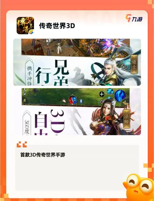 想玩传奇单机游戏？这篇新手入门攻略快收藏！