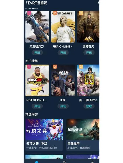 想玩免费单机版游戏？这几个网站你必须知道！