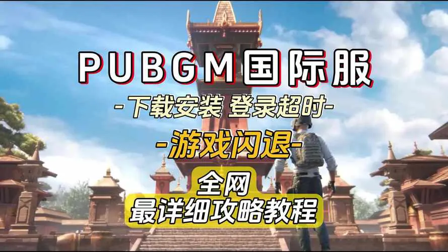 想玩免费的单机游戏？这些网站和平台别错过！