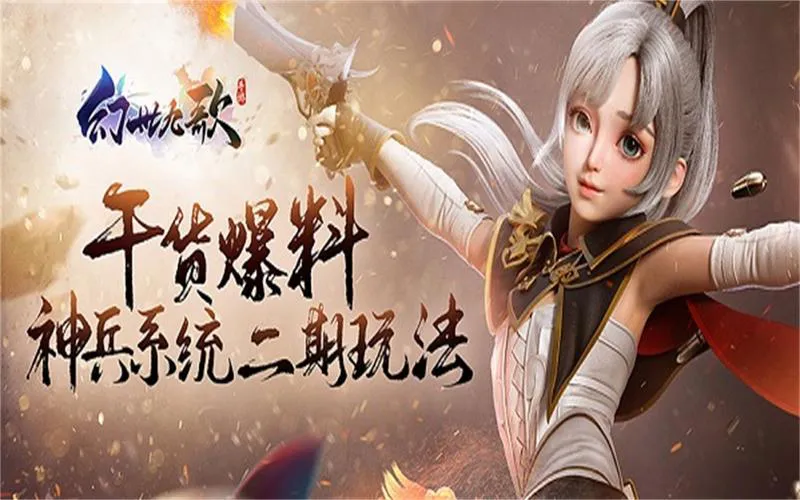 想玩单机仙侠游戏？这几个超高人气不容错过！