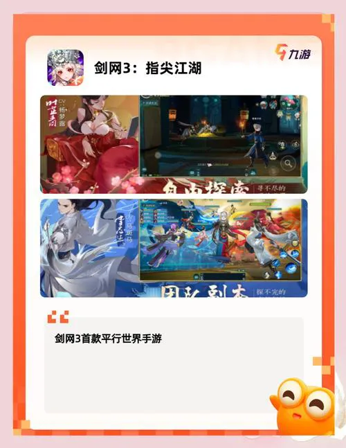 想玩单机修仙游戏？这份超详细榜单快收好！