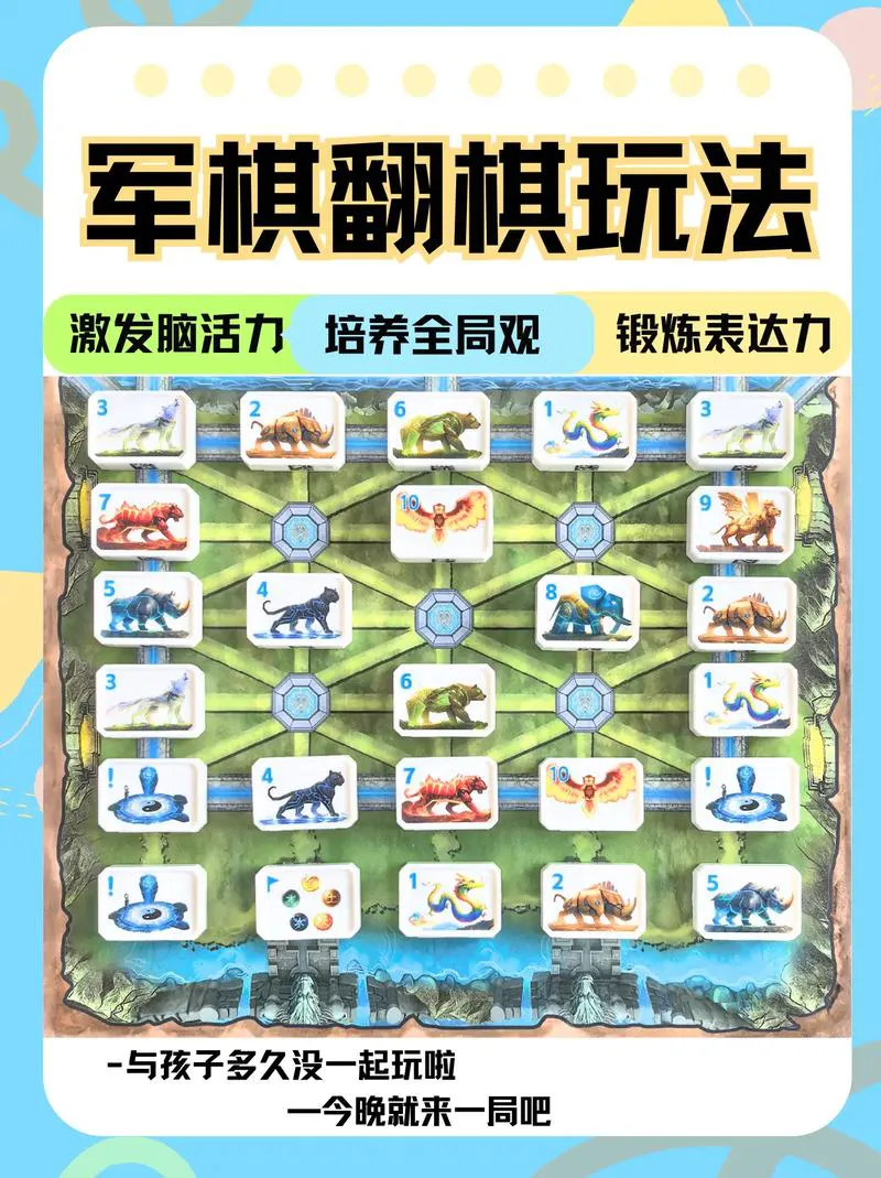 想玩单机军棋？这里有超简单的游戏下载方法！