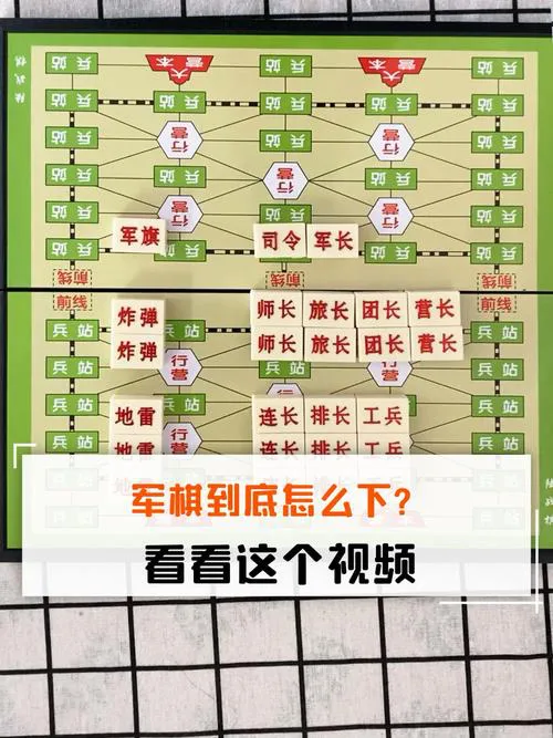 想玩单机军棋？这里有超简单的游戏下载方法！