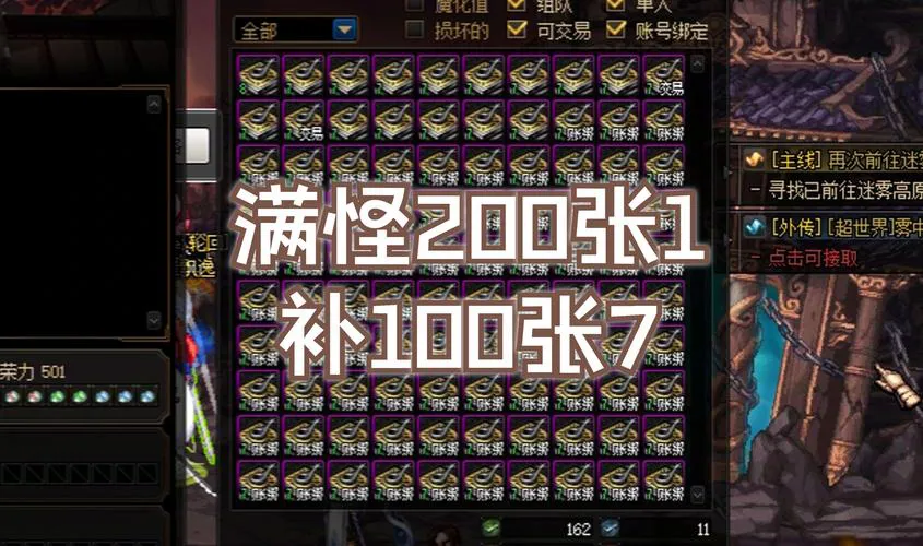 想玩单机打怪游戏？这几款高分神作别错过！