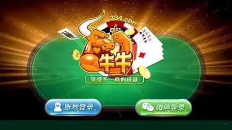 想玩单机斗牛牛游戏？这里有免费下载和教程！