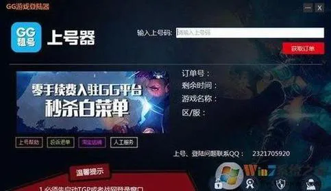 想玩单机游戏又不想买？试试租号这种新玩法！
