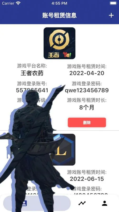 想玩单机游戏又不想买？试试租号这种新玩法！