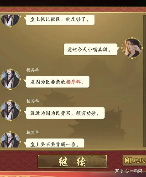 想玩单机游戏皇帝？下载安装教程一次性教会你！