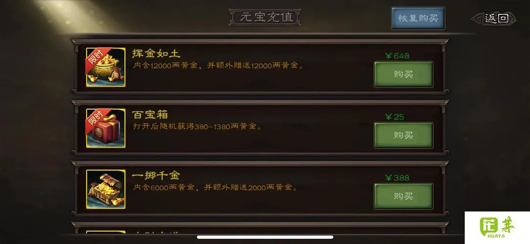 想玩单机游戏皇帝？下载安装教程一次性教会你！