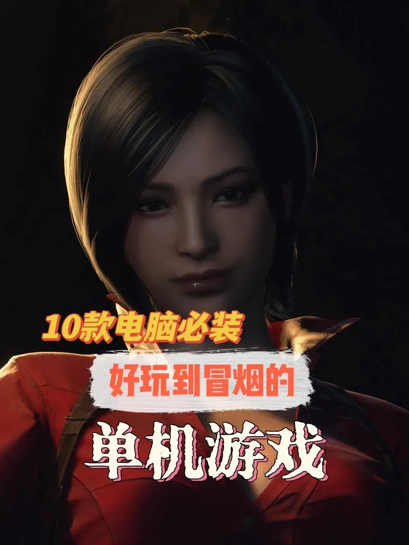 想玩单机游戏经营？这些经典作品值得你体验！