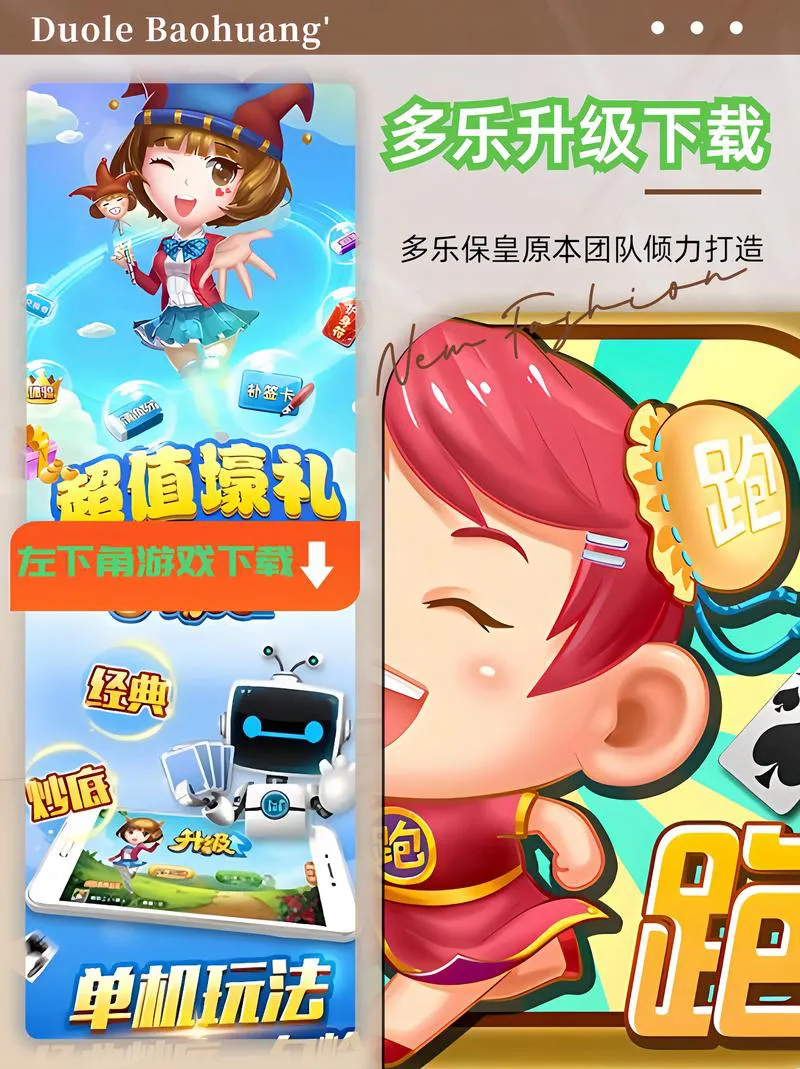 想玩单机游戏？多特单机游戏下载站一站式搞定！