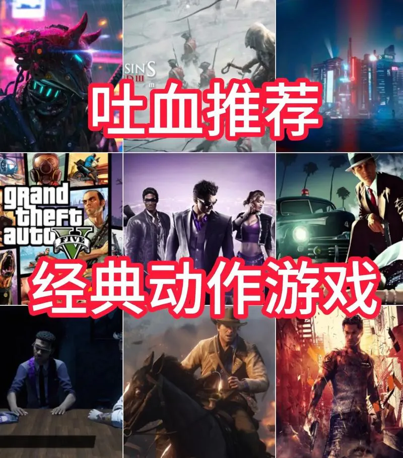 想玩单机游戏？这几款不可不玩的经典快来试试！