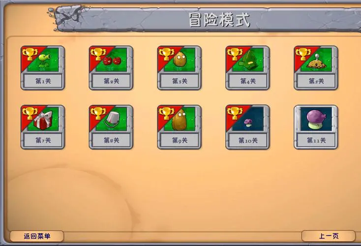 想玩单机破解版游戏？这篇攻略让你少走弯路！
