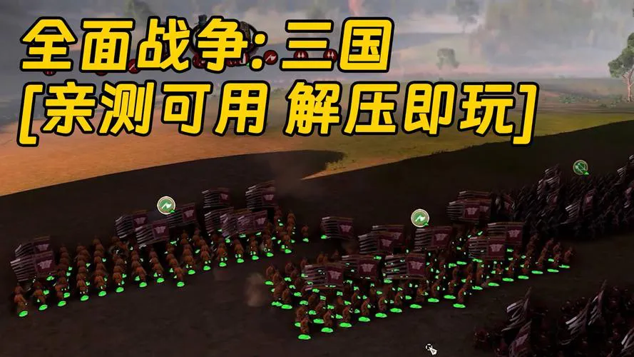 想玩单机策略战争游戏？这篇新手入门攻略快收好！