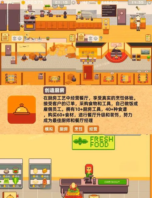 想玩可以选择职业单机游戏？这篇推荐你绝对不能错过！