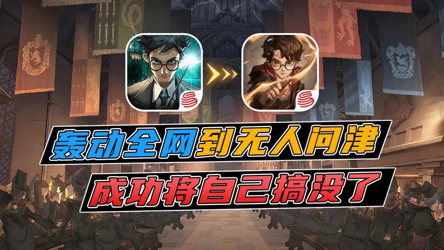 想玩哈利波特单机游戏？这份新手入门攻略快收好！