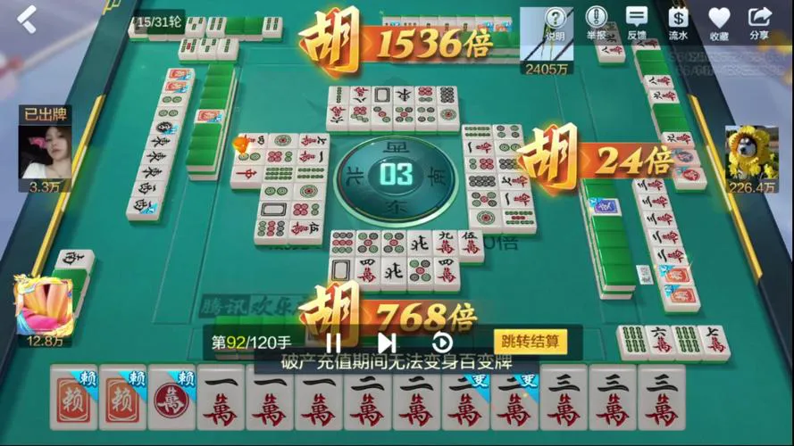 想玩四人麻将？单机版下载安装，无需联网也能玩！