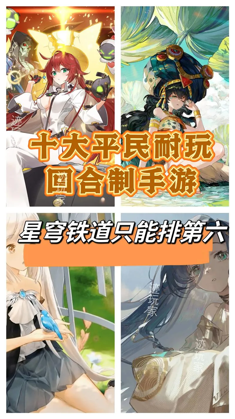 想玩回合制战棋单机游戏？这篇推荐你绝对不能错过！