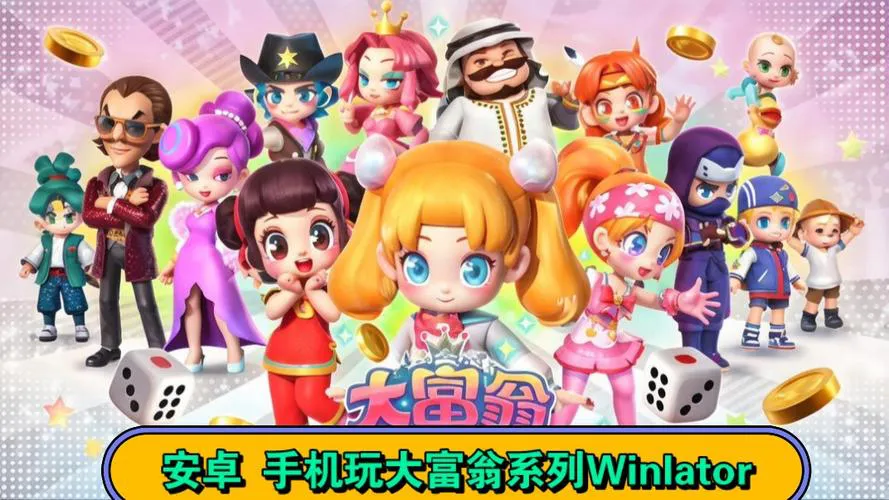 想玩大富豪单机游戏？这几个平台可以免费下载！